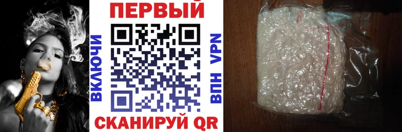 Амфетамин VHQ Ревда