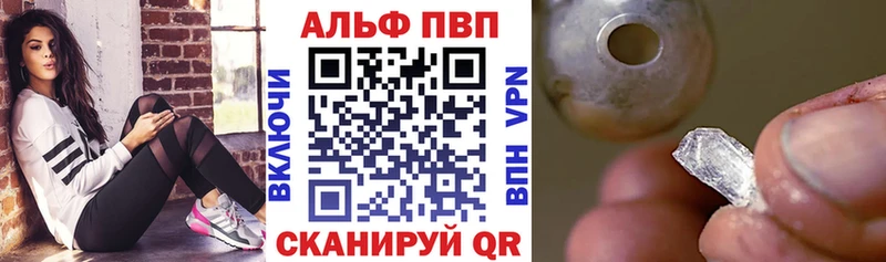 A PVP Соль  как найти закладки  Ревда 