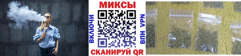 БУТИРАТ оксибутират Ревда