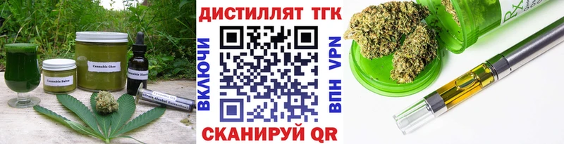 гидра как войти Ревда Печенье с ТГК конопля