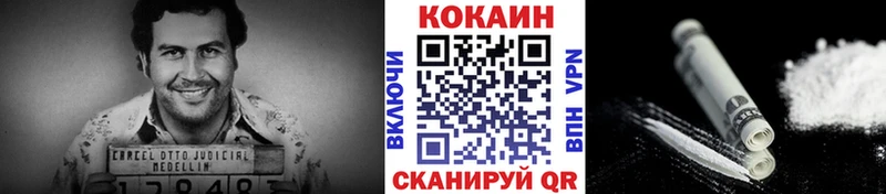 COCAIN Боливия  Ревда 