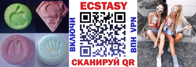 Экстази TESLA  купить  сайты  Ревда 