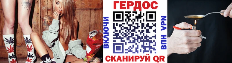 ГЕРОИН Heroin  где купить наркотик  blacksprut ТОР  Ревда 