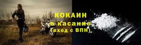 кокаин перу Армянск