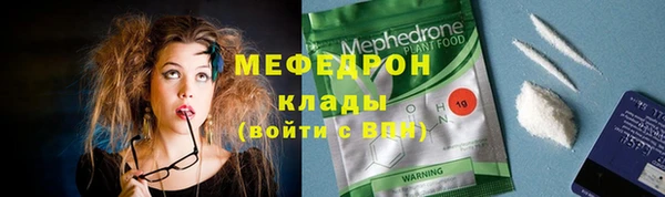 мет Аркадак