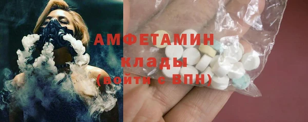 марихуана Кулебаки