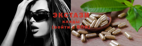 кокаин перу Армянск