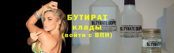 эйфоретик Арсеньев