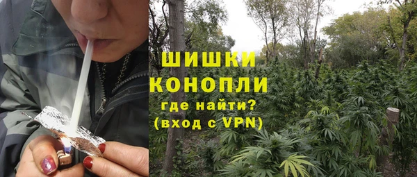 марихуана Куйбышев