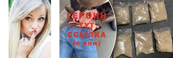 кокаин перу Армянск