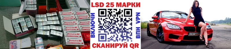 ЛСД экстази ecstasy  Ревда 