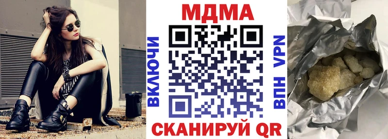 МДМА кристаллы где купить наркоту Ревда