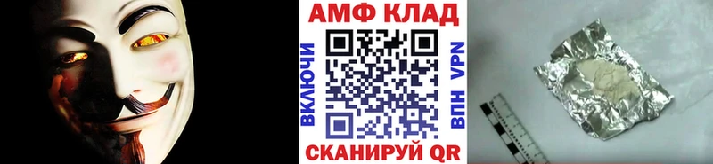МЕТАМФЕТАМИН Methamphetamine  Ревда 