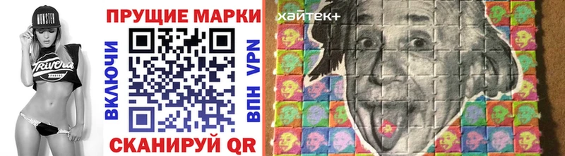 Марки N-bome 1,8мг  купить наркотик  Ревда 