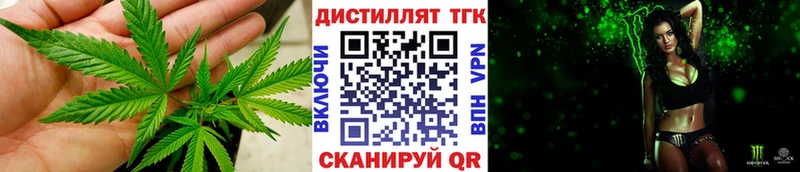 купить наркотики сайты  ОМГ ОМГ ТОР  ТГК THC oil  Ревда 