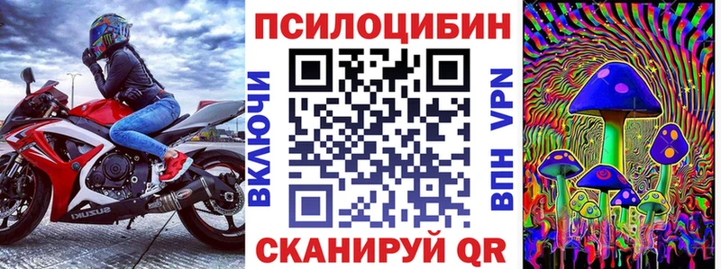 MEGA ссылка  Ревда  Галлюциногенные грибы MAGIC MUSHROOMS 