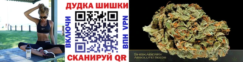 Канабис конопля  Ревда 